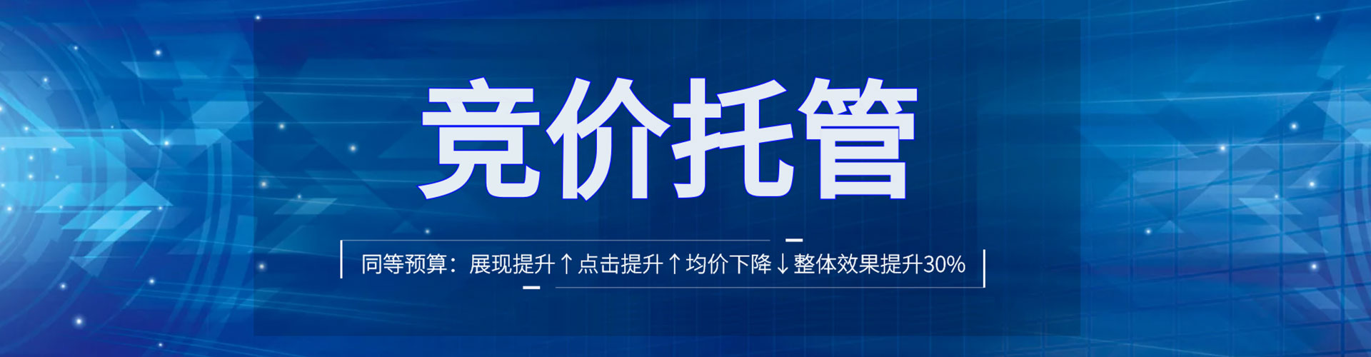 永吉信息流代理