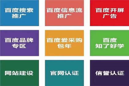 信息流广告投放公司：行业趋势与案例解读